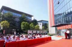 广东省第三代半导体技术创新中心东莞基地授牌